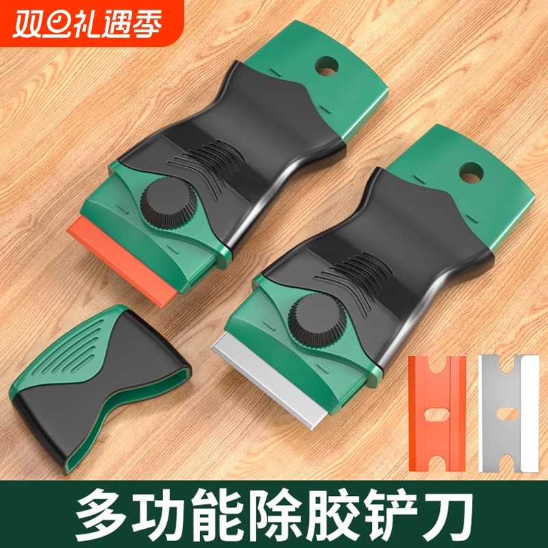 多功能手机汽车贴膜专用厨房去污清洁除胶清理小工具刮玻璃铲刀