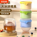 食品级大冰球模具冰块制冰神器冰格冻冰盒威士忌大冰球制冰器家用