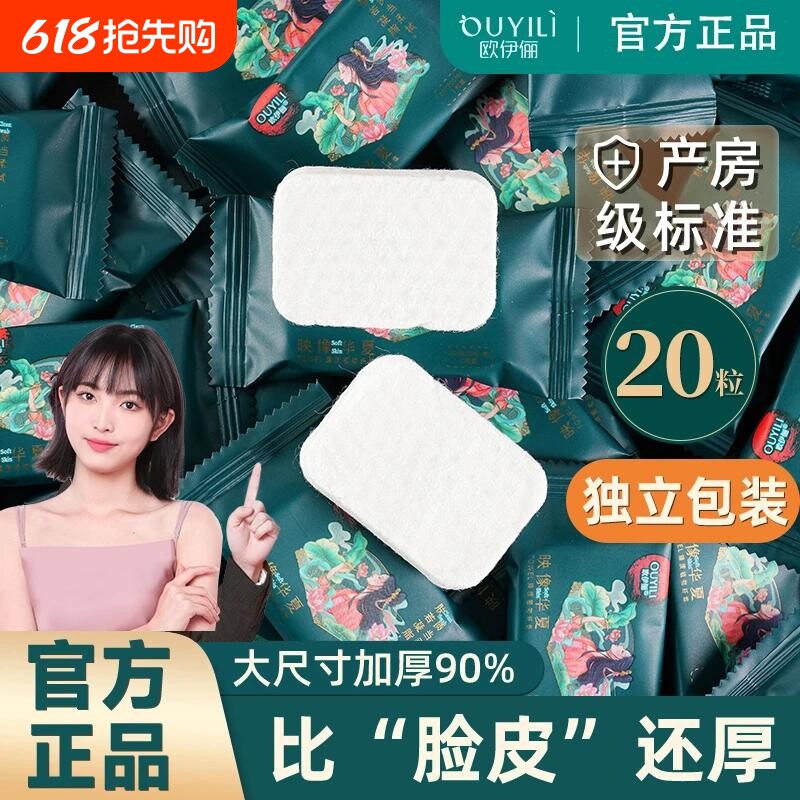 100颗压缩毛巾一次性压缩洗脸巾纯棉擦脸洁面巾旅行装官方旗舰店