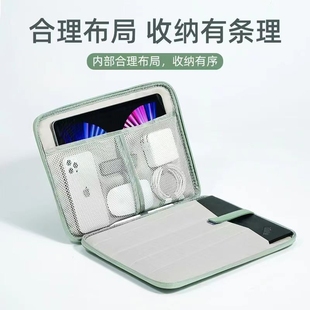 12.6英寸收纳2025内胆包11 13寸10.5 男适用苹果MateBook手提包2026新款 ipad包保护套携带包pro平板电脑女