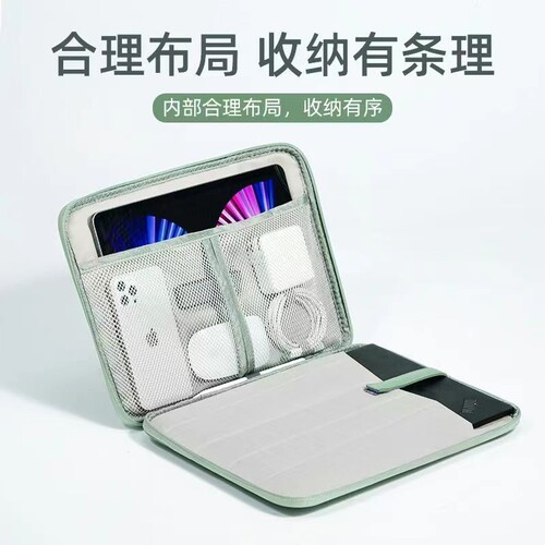 ipad包保护套携带包pro平板电脑女 男适用苹果MateBook手提包2026新款12.6英寸收纳2025内胆包11 10 13寸10.5