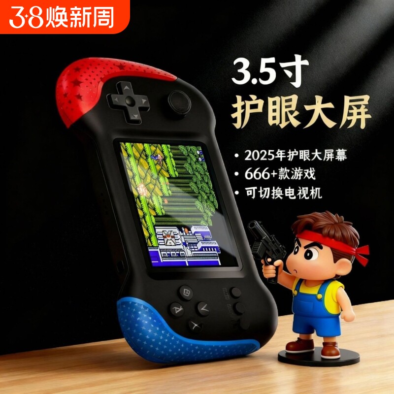 俄罗斯方块游戏机2026新款游戏机掌机掌上经典益智儿童送礼游戏机