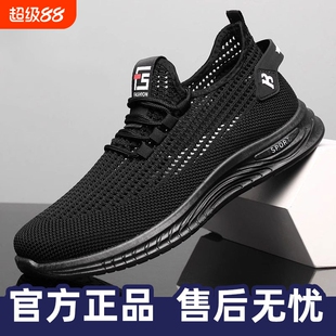 网鞋男透气2026夏季新款网眼薄单男式全网面男士休闲跑步运动鞋子
