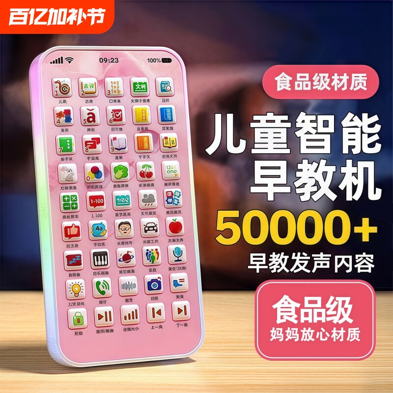 儿童玩具手机婴幼儿宝宝0到1-3岁可啃咬早教仿真电话2025益智音乐
