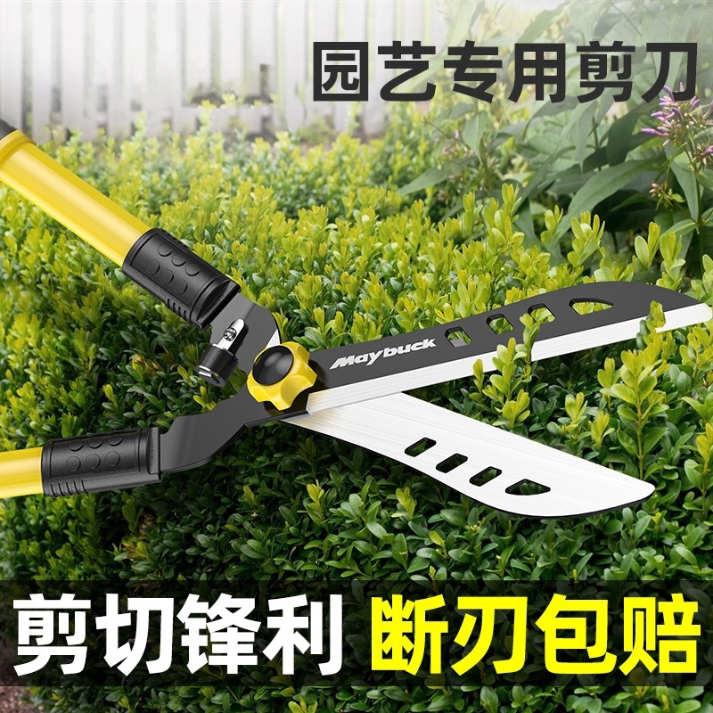 园艺剪刀果树修枝剪粗枝剪子绿化园林草坪专用可伸缩篱笆剪大剪刀