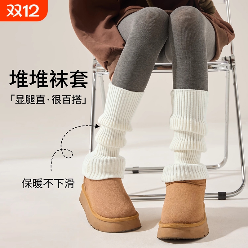 保暖护腿厚jk堆堆袜套
