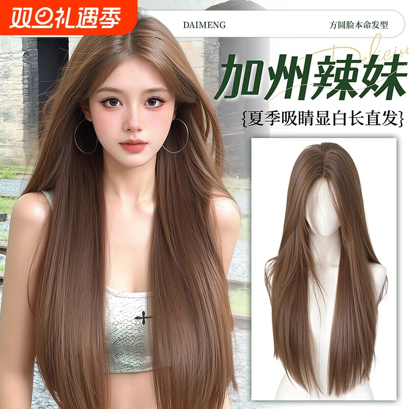 【加州辣妹】假发全头套女仿真头皮自然蓬松长直发夏季轻薄假发套