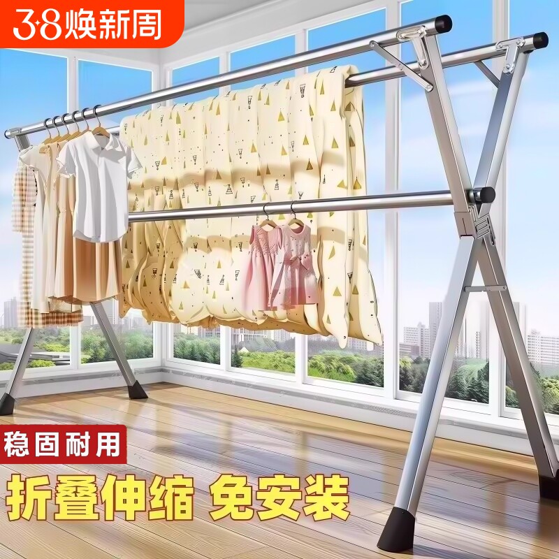折叠晾衣架落地室内家用阳台卧室不锈钢室外凉伸缩晒被子神器钢管