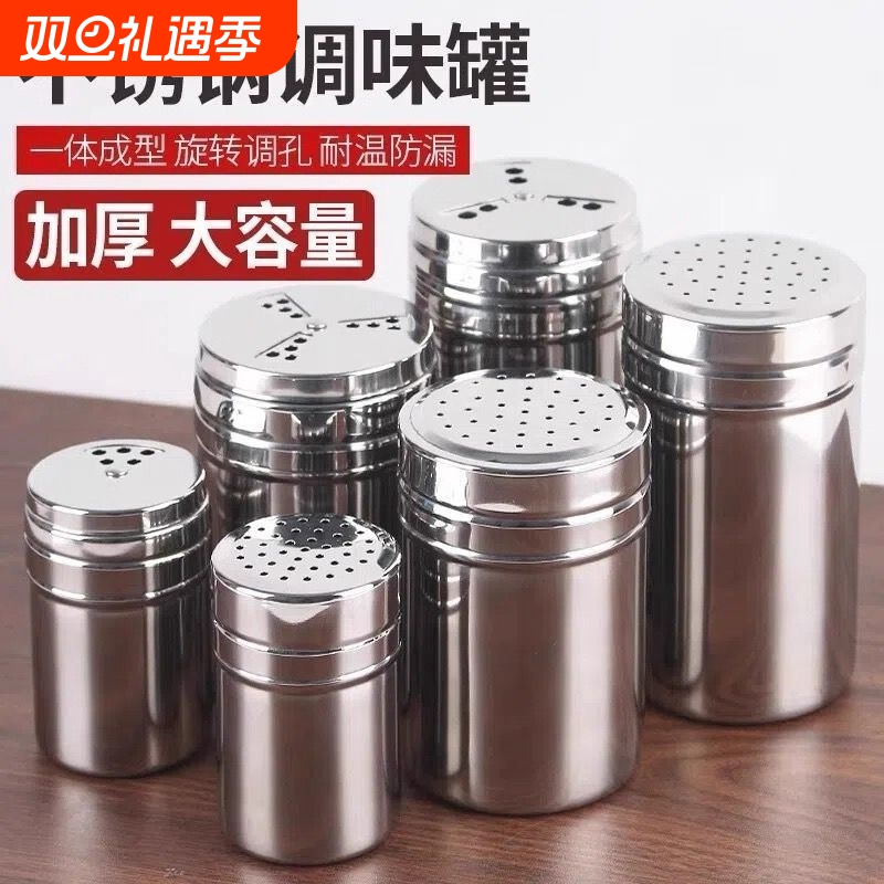 不锈钢烧烤调料罐撒料瓶子胡椒粉调味盒罐子孜然商用盐罐大孔牙签
