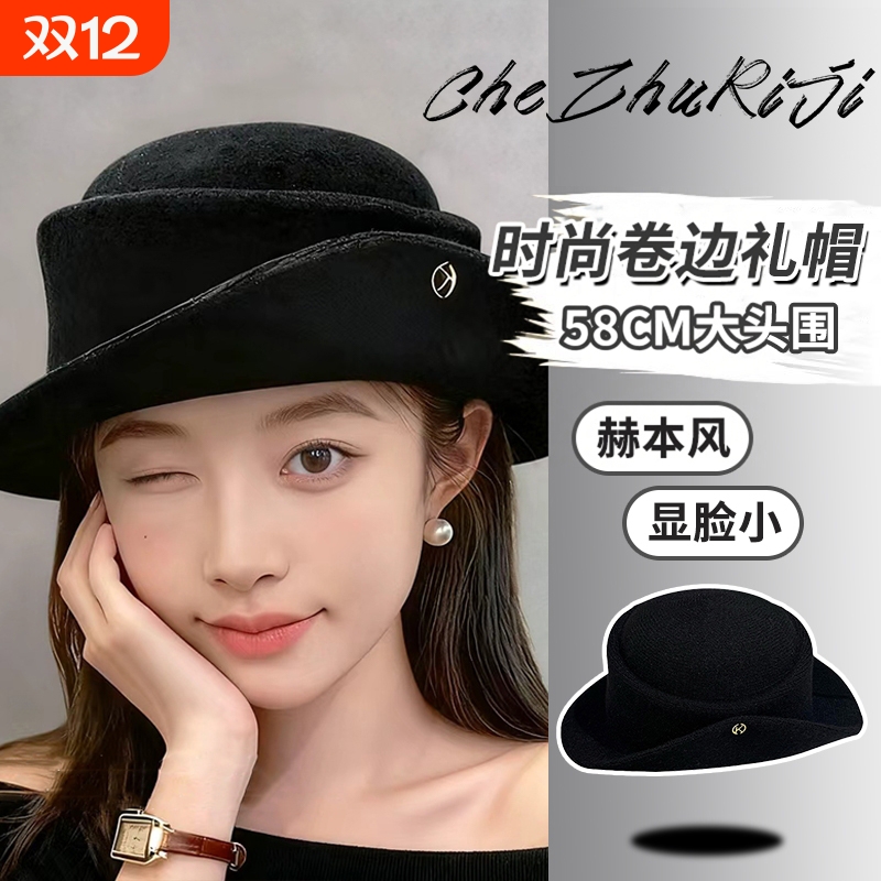 法式复古加绒礼帽春秋百搭感卷边渔夫帽优雅气质名媛风圆顶盆帽女