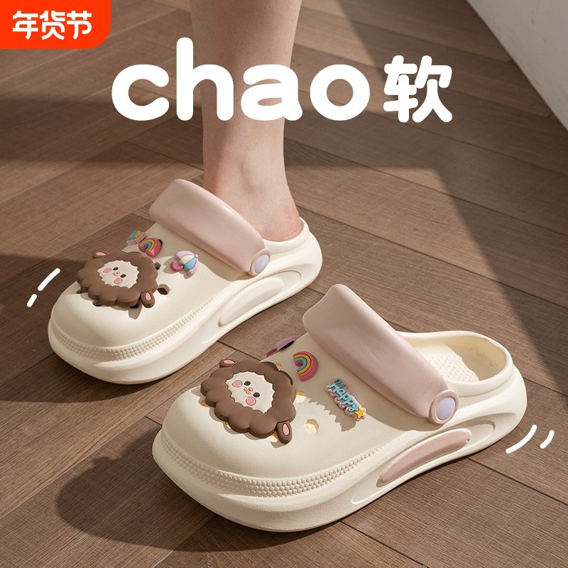 可爱彩虹羊洞洞鞋女士夏季2025新款外穿踩屎感EVA亲子包头凉拖