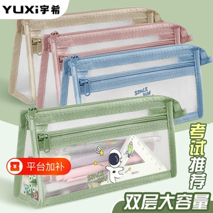 新款简约透明笔袋文具袋考试专用铅笔袋文具盒学生儿童双层大容量男女孩款2024高颜值网纱收纳袋单层绿色实用