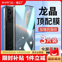 适用红米k70钢化膜redmik60手机膜k50至尊版k70e全屏k30新款专用k40s游戏增强k20至尊纪念k30s电竞ultra新品