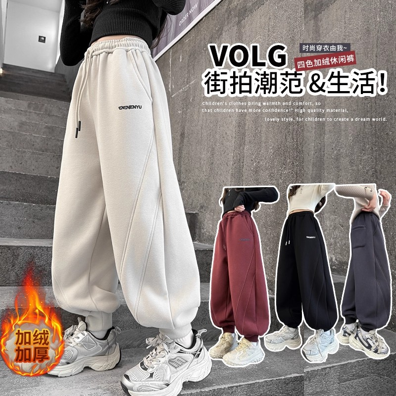 女童加绒裤子秋冬季中大童运动裤女孩洋气外穿宽松一体绒休闲长裤