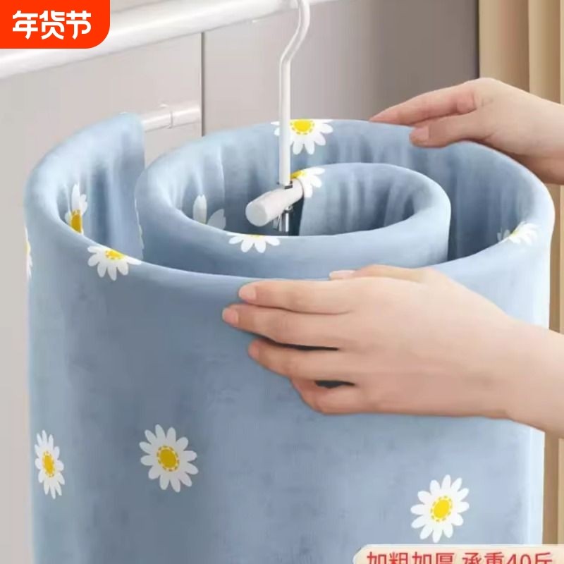 晒被子神器晾床单被套专用大衣架阳台家用晒被子圆形螺旋式挂架子,收纳整理,塑料衣架,淘宝优惠券,粉丝福利购,淘宝优惠卷