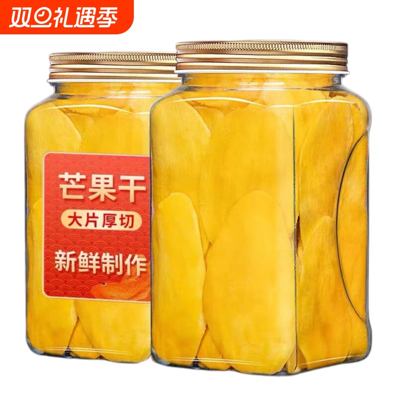 【厚切新货】芒果干营养水果大片厚切蜜饯果干孕妇解馋零食休闲