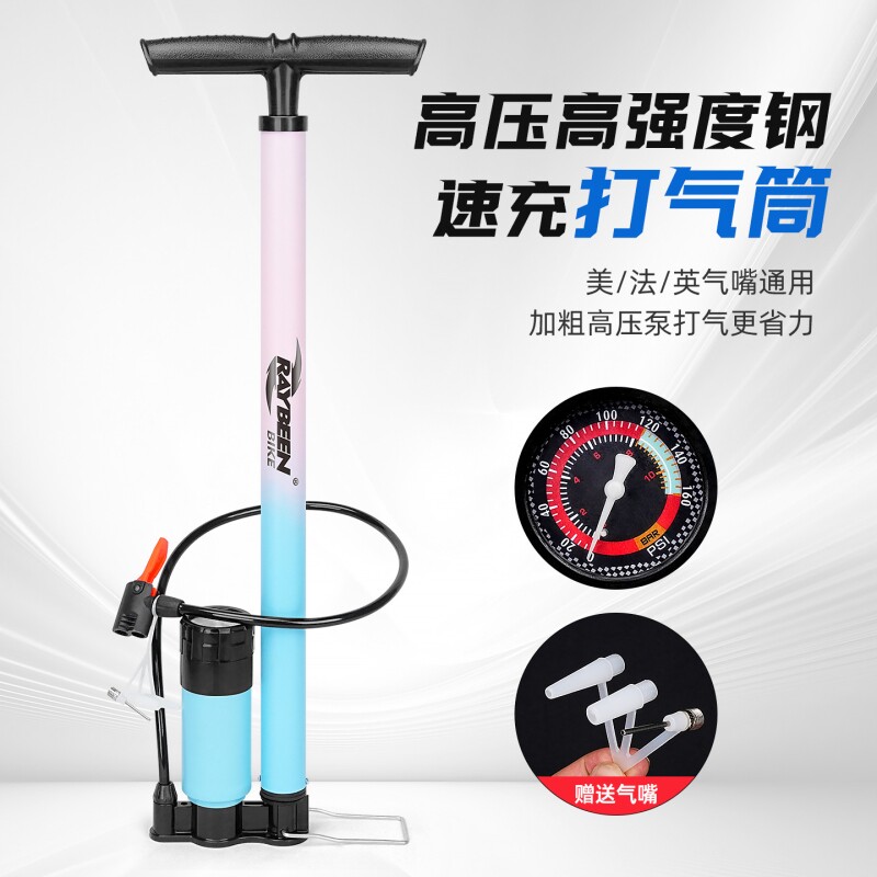 自行车打气筒新型高压家用多功能电动车篮球通用便携带气压表专用