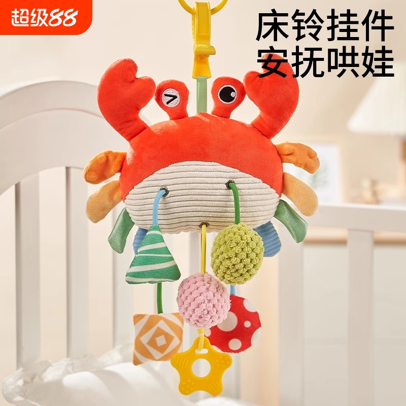婴儿床铃推车挂件摇铃风铃