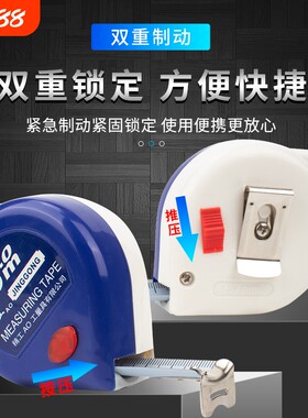 鑫得钢卷尺尺子卷尺3米5米盒尺米尺加厚超硬耐用测量工具防割手