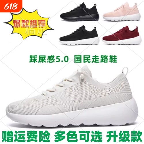 多运动douzuolu走路鞋秋冬季加绒一脚蹬网面休闲鞋防滑飞织系带