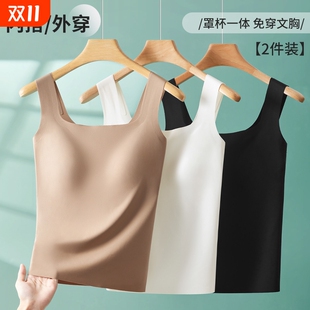 裸感保暖吊带背心女2024秋冬新款 文胸一体内搭上衣外穿带胸垫打底