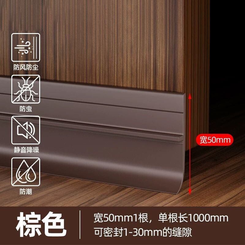 门缝密封条门底密封胶条隔音条图片