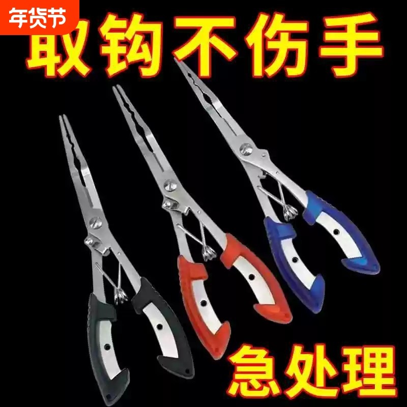 加长版直嘴直型路亚钳摘钓钩钳子多功能钓鱼退钩剪鱼线工具钓鱼钳,户外/登山/野营/旅行用品,路亚钳,淘宝优惠券,粉丝福利购,淘宝优惠卷