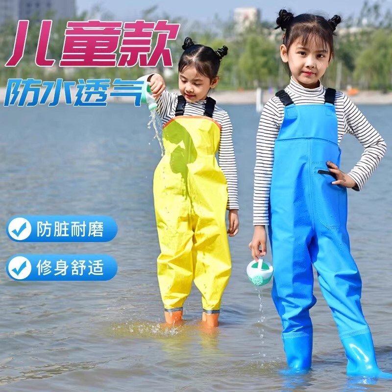 儿童赶海连体玩水衣服全身防水雨裤雨靴一体下水裤涉水装备溯溪