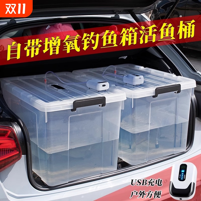 钓鱼箱带增氧功能|超5000次加购