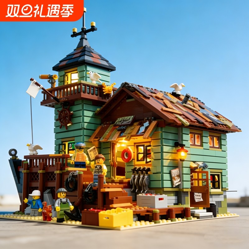 兼容乐高渔夫小屋积木房男孩拼装玩具高难度拼图别墅街景建筑模型