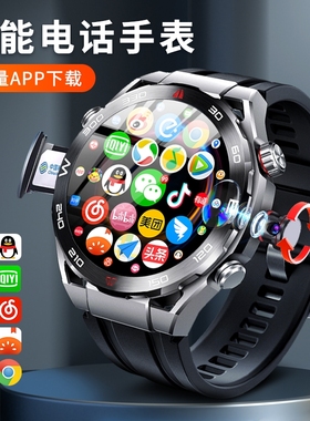 智能手表正品华强北GT5pro可插卡蜂窝watch4多功能蓝牙运动成人男士女nfc手环3跑步新款电话手表摄像高清定位