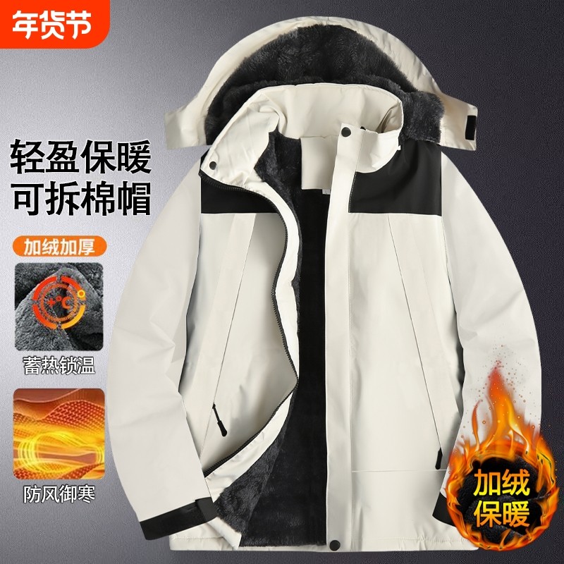 2025新款冲锋衣外套男女秋冬单层户外加绒加厚防风情侣夹克登山服,户外/登山/野营/旅行用品,冲锋衣,淘宝优惠券,粉丝福利购,淘宝优惠卷