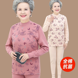 中老年人女妈妈老人全棉衣服 纯棉保暖内衣套装 奶奶秋冬款 秋衣秋裤