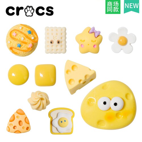 CROCS土豆奶酪洞洞鞋配饰鞋花卡通diy装饰扣饰品适配鞋扣可拆卸女