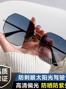 透明蓝色偏光太阳镜男士多边形金属开车墨镜韩版潮海边旅行眼镜女