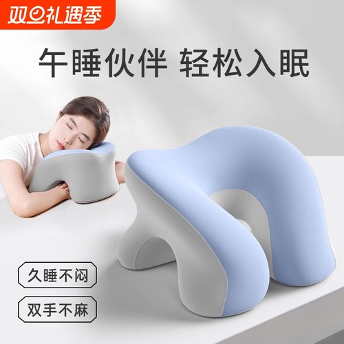 护颈午睡抱枕|超1万次加购