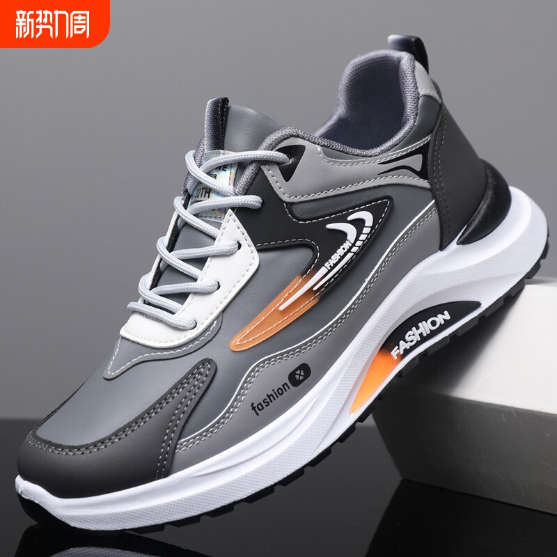 潮足康高品质男鞋2026春季新款皮面防水运动休闲鞋子男老爹鞋潮鞋
