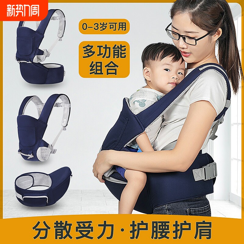 腰凳婴儿背带三合一宝宝轻便四季透气多功能抱娃外出神器带娃双手