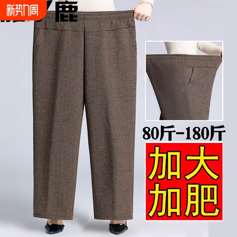 雅鹿妈妈裤子春秋宽松高腰休闲裤中老年女装冬季加绒保暖奶奶长裤
