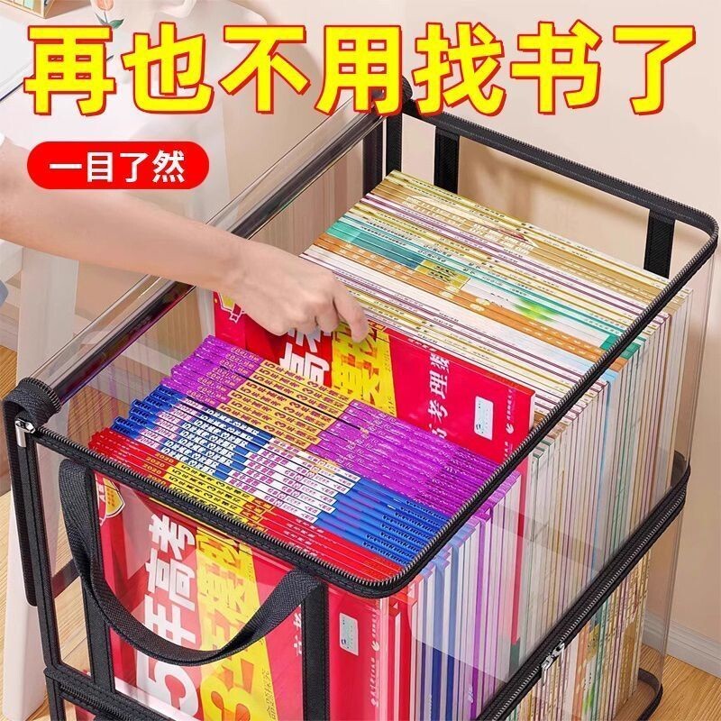 日本透明书本收纳袋收纳箱书箱学生装书籍收纳旧书防尘整理袋折叠箱书学生教室装神器防水图片