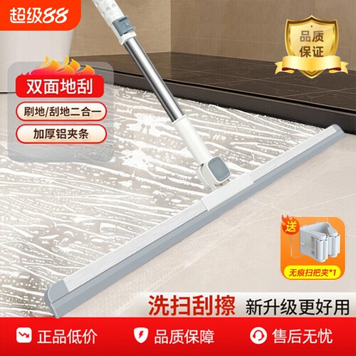 浴室扫把卫生间刮水器地板头发扫帚新款魔术家用刮硅胶地扫清理全