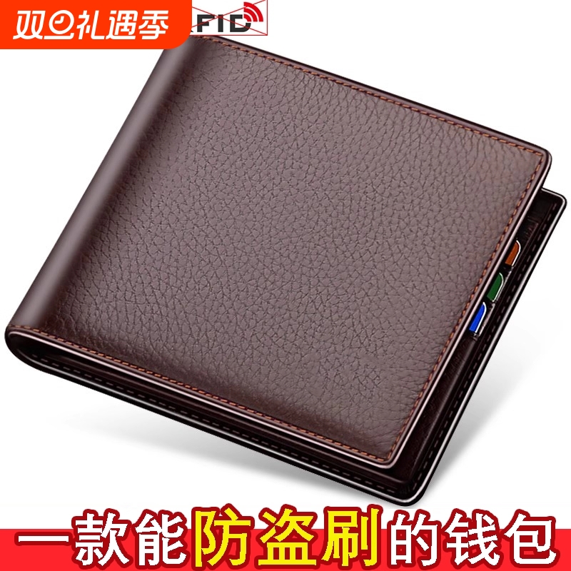 男士大容量钱包新款高级感短款卡包皮夹子送男朋友礼物驾驶证证件