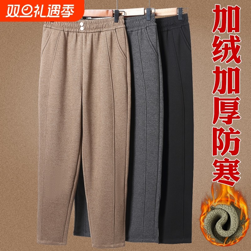 妈妈加绒裤子秋冬加厚新款中老年女冬装松紧腰时尚小脚休闲裤黑色