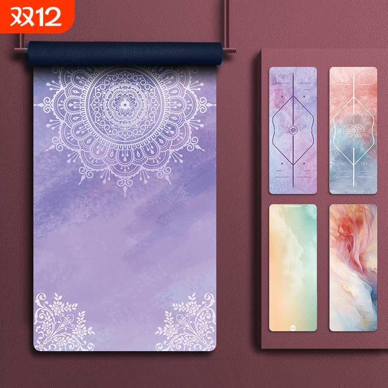 天然橡胶薄款瑜珈巾铺巾