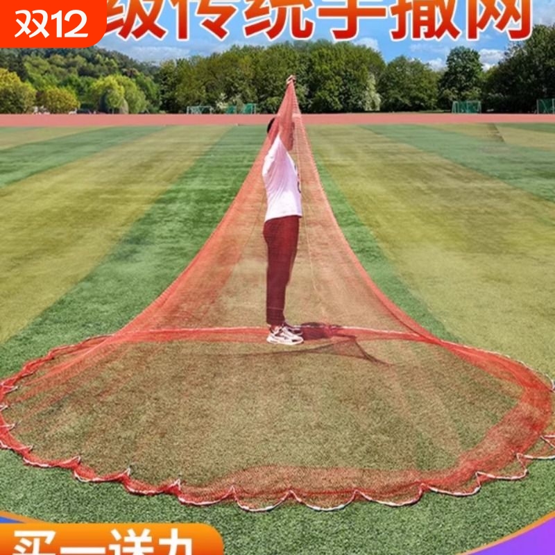 加粗鱼网撒网老式手抛网传统手撒网尼龙轮胎鱼线抛网手撒渔网旋网