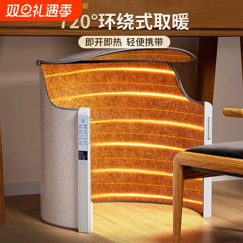 奥克斯暖脚神器办公室桌下暖脚器冬天取暖神器加热保暖暖腿暖脚宝
