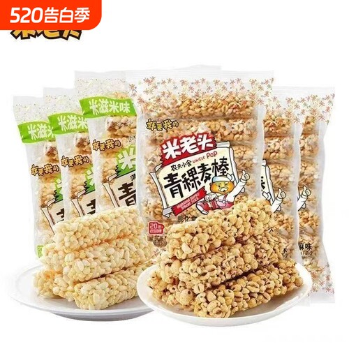米老头米棒青稞麦棒青稞米棒休闲零食老式爆米花小零嘴105g