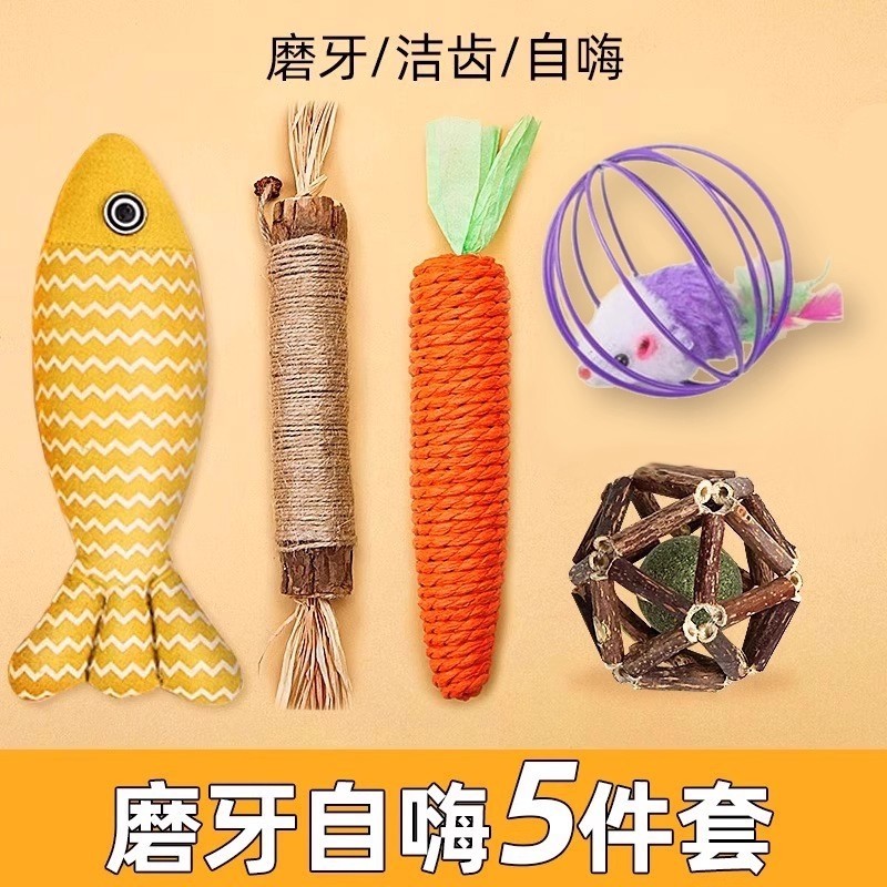 猫薄荷猫玩具仿真鱼自嗨解闷猫咪幼猫逗猫棒小猫磨牙宠物猫猫用品