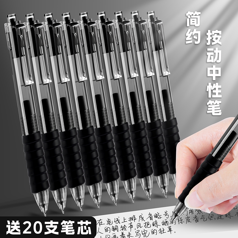 【软握全网低价】ST按动刷题笔