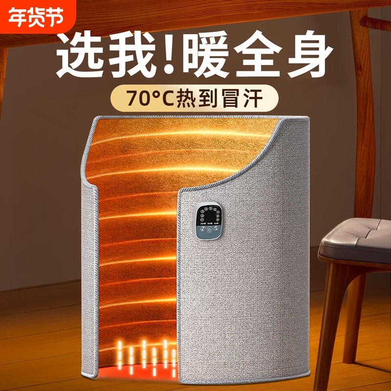 暖脚神器办公室桌下取暖器围挡脚电热暖腿加热脚垫保暖发热暖脚宝,居家日用,暖脚宝/暖垫/热灸坐垫,淘宝优惠券,粉丝福利购,淘宝优惠卷